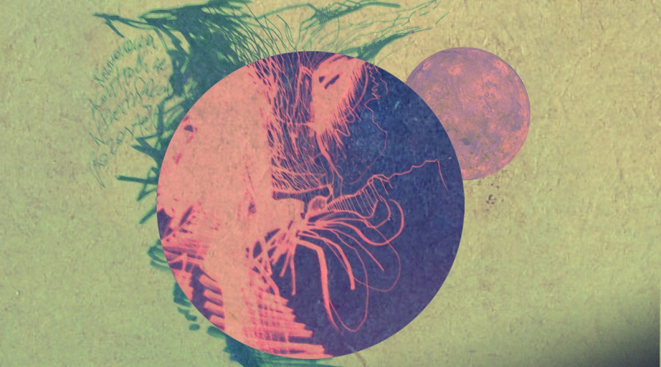 © GYPSY AND THE ACID QUEEN